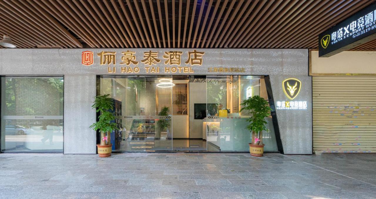 Li Hao Tai Hotel Cantão Exterior foto